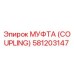 581203147 МУФТА (COUPLING) Epiroc