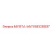 58329937 МУФТА-МУЛ Epiroc