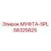 58325825 МУФТА-SPL Epiroc