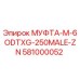 581000052 МУФТА-M-6ODTXG-250MALE-ZN Epiroc
