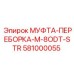581000055 МУФТА-ПЕРЕБОРКА-M-8ODT-STR Epiroc