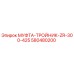 580480200 МУФТА-ТРОЙНИК-ZR-300-425 Epiroc