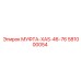 581000054 МУФТА-XAS-46-76 Epiroc