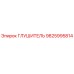 9825995814 Muffler Epiroc