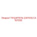 CA157030 Muffler (241103) Epiroc