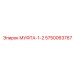 5750063767 МУФТА-1-2 Epiroc