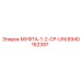8940162397 МУФТА-1-2-CP-UNI Epiroc