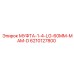 6210127800 МУФТА-1-4-LG-60MM-MAM-D Epiroc