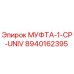 8940162395 МУФТА-1-CP-UNIV Epiroc
