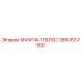 3867637500 МУФТА-116Т6С Epiroc