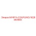 1628363900 МУФТА (COUPLING) Epiroc