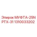 1310033202 МУФТА-25NPTX-31 Epiroc