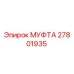 27801935 МУФТА | Epiroc