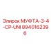 8940162396 МУФТА-3-4-CP-UNI Epiroc