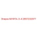 2657232977 МУФТА-3-4 Epiroc