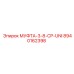 8940162398 МУФТА-3-8-CP-UNI Epiroc