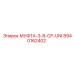 8940162402 МУФТА-3-8-CP-UNI Epiroc