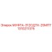 1310211375 МУФТА-312ОДТХ-25МПТ Epiroc