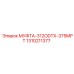 1310211377 МУФТА-312ODTX-375MPT Epiroc
