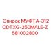 581002800 МУФТА-312ODTXG-250MALE-Z Эпирок