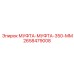 2658479008 МУФТА-МУФТА-350-ММ Epiroc