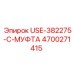 Муфта соединения Epiroc 4700271415 для буровой техники