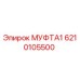 6210105500 МУФТА1 Epiroc