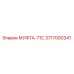 3717000341 МУФТА-71С Epiroc