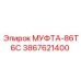 3867621400 МУФТА-86Т6С Epiroc