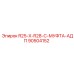 90504152 R25-X-R28-C-МУФТА-АДП Epiroc