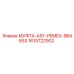 1610722902 МУФТА-ASY-PEMEX-984653 Epiroc