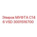 3001516700 МУФТА C146 VSD Epiroc