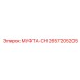 2657205205 МУФТА-CH Epiroc