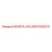 2657205213 МУФТА-CH Epiroc