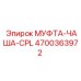 Муфта-чаша сцепления для техники Epiroc 4700363972