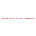 2658261177 МУФТА-CLU Epiroc
