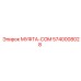 5740008028 МУФТА-COM Epiroc