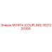 1621220300 МУФТА (COUPLING) Epiroc