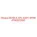 4700002930 МУФТА-CPL-EASY-STRIK Epiroc
