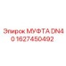 1627450492 МУФТА DN40 Epiroc