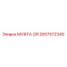 2657572349 МУФТА-DR Epiroc