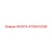 4730012328 МУФТА Epiroc