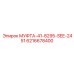 6216678400 МУФТА-41-8295-SEE-2451 Epiroc
