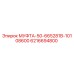6216694800 МУФТА-50-665281В-10108600 Epiroc