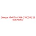 2650876960 МУФТА-FAM-3100205 Epiroc