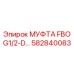 582840083 МУФТА FBO G1/2-D… Epiroc