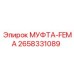 2658331089 МУФТА-FEMA Epiroc