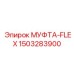 1503283900 МУФТА-FLEX Epiroc