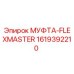 1619392210 МУФТА-FLEXMASTER Epiroc