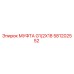 581202552 МУФТА G1/2X18 Epiroc